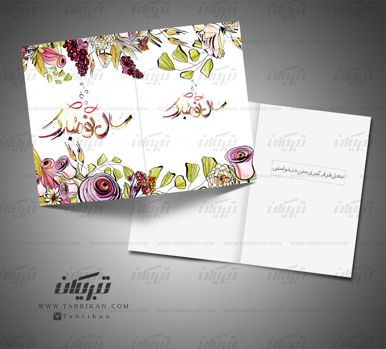 کارت پستال عید نوروز گلهای بهاری
