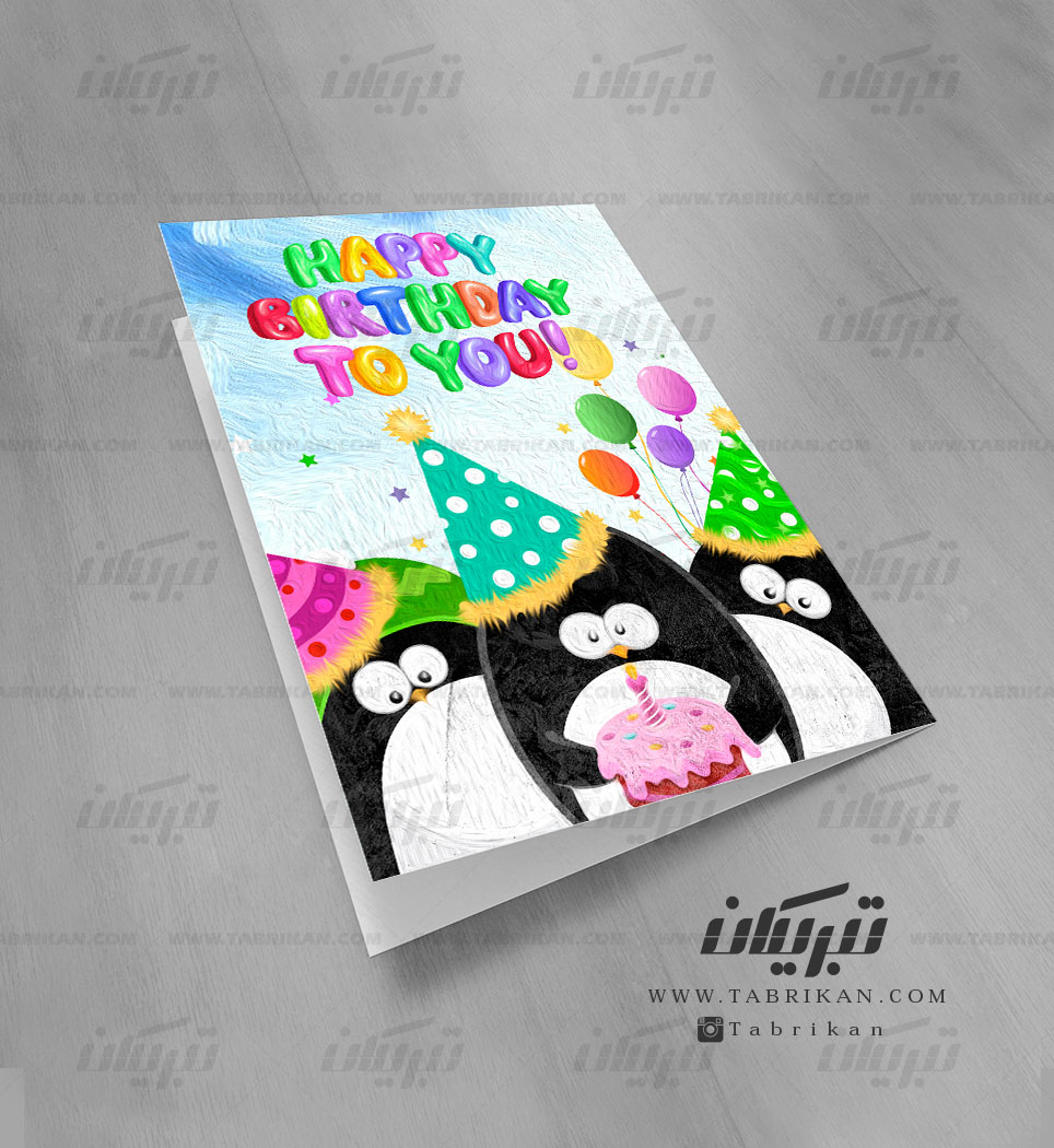 کارت تبریک تولد طرح پنگوئن